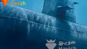 حقایق جالب جهان-وظیفه زیردریایی ها در صورت حمله هسته ای