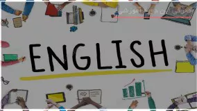 بهترین روش یادگیری زبان انگلیسی در منزل