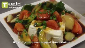 سبزیجات و پنیر تافو با سس قهوه ای | فیلم آشپزی
