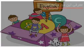 برترین آموزش زبان انگلیسی به کودکان با شعر و آهنگ