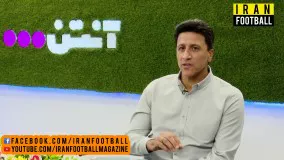 آخرین اخبار ورزشی-صمد مرفاوی: در استقلال برای تیم ملی تمرین می کردیم