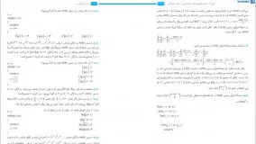 کتاب طراحی الگوریتم از هادی یوسفی