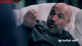 سریال آقازاده قسمت 17 در فارسی فیلم