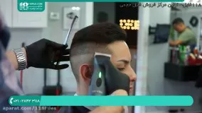 آموزش آرایشگری مردانه  (جدیدترین مدل کوتاهی مو)