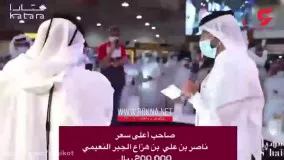 فروش گران ترین پرنده شکاری ایرانی در قطر