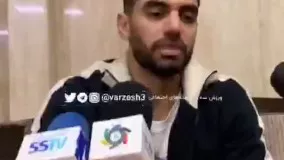 افشاگری علی کریمی قبل از رفتن به قطر