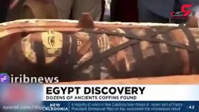 کشف تابوت های 2600 ساله در مصر