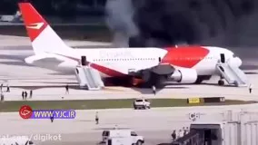 آتش گرفتن هواپیمای مسافربری در فرودگاه