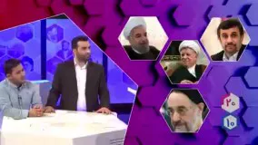 تصویر از خاتمی و احمدی نژاد در مسابقه «رخداد» شبکه افق