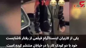 این مرد لاکچری کودک آزار خیابان های تهران بود + فیلم آزار 2 پسر دستفروش