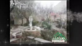 فروش باغ ویلا با درختان متنوع در ابراهیم آباد شهریار