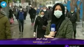 وضعیت ترافیک تهران در اولین پایان محدودیت‌ها