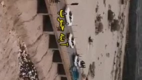 تصاویری از میزان سیلاب ورودی به استان بوشهر