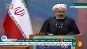 روحانی: می‌ترسم ساندویچ فروشی‌ها هم دوقطبی شوند