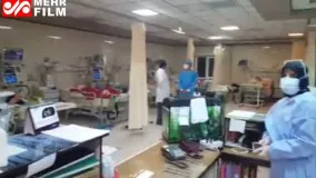 وضعیت بیمارستان کامکار قم