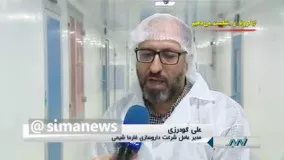 تولید اولین نمونه کیت ایرانی تشخیص کرونا