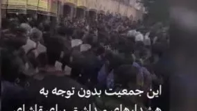 ازدحام جمعیت در محل قتل طلافروش دزفولی