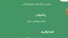 آموزش دانلود اپلیکشین موبایل اندروید ایران کازمد