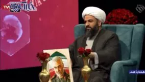 انتقاد شدید حجت الاسلام بی‌آزار از کلیپ‌های مرتضی کهنسال