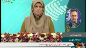استاندار تهران: ممنوعیت تردد از در منازل، عملی نبود!