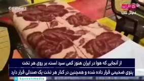 گزارش چین از آماده سازی بیمارستان ۲۰۰۰ تخت خوابه در ایران در ۴۸ ساعت