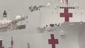 کشتی بیمارستانی نیروی دریایی آمریکا در نیویورک پهلو گرفت