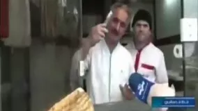 ابتکار نانوای گیلانی برای رد و بدل کردن پول
