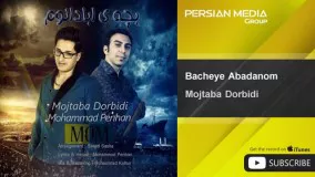 Mojtaba Dorbidi - Bacheye Abadanom ( مجتبی دربیدی - بچه ی آبادانم )
