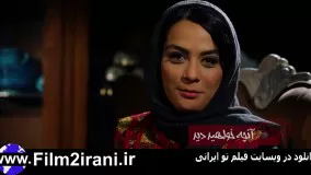 دانلود شام ایرانی فصل دهم 10 قسمت 2 شبنم قلی خانی