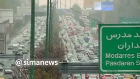 ترافیک امروز صبح در اتوبان هاي  تهران