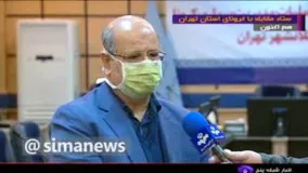 افزایش تعداد بستری‌شدگان کرونا در تهران!