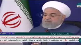 گلایه  روحانی از گزارش اخیر دیوان محاسبات
