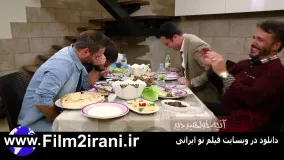 دانلود شام ایرانی فصل یازدهم 11 قسمت 1 جورج الاسطا