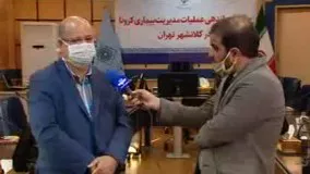 زالی: تعداد بستری های کرونا در تهران افزایش یافته