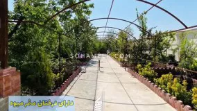 1000 متر باغ ویلا در باغدشت شهریار