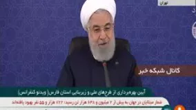 شوخی  روحانی با مجری شبکه خبر