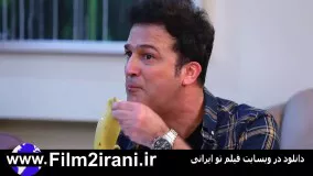 دانلود شام ایرانی فصل یازدهم 11 قسمت 2 حامد آهنگی