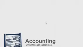 آموزش اصول حسابداری 1 - قسمت نهم