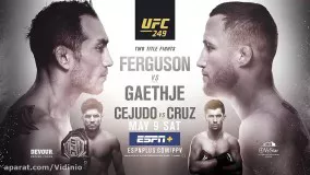 پیش نمایش مبارزه تونی فرگوسن و جاستین گیجی UFC 249
