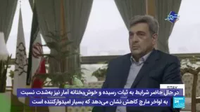 فرانس ۲۴: توجه رسانه‌های جهان به شهردار تهران جلب شده است