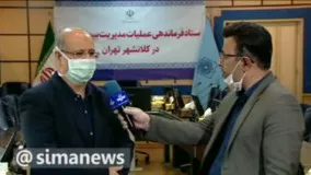 تصمیم‌های جدید ستاد مقابله با کرونا در تهران
