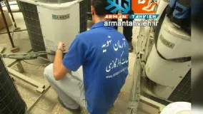 سرویس و تعمیر داکت اسپیلت شرق تهران