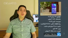 راهنمای خرید گوشی هوشمند - خرداد ۹۹