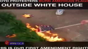 پرچم آمریکا را در آمریکا آتش زدند
