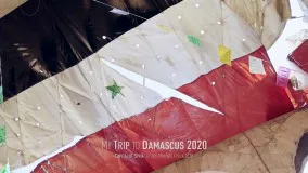 دمشق پایتخت سوریه