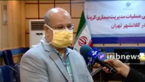 توصیه جدی رئیس ستاد مبارزه با کرونای استان تهران به مردم
