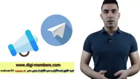 تبلیغات  هدفمند در تلگرام چگونه به موفقیت میرسد