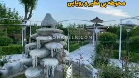 2400 متر باغ ویلا در منطقه صفادشت محدوده یوسف آباد قوام