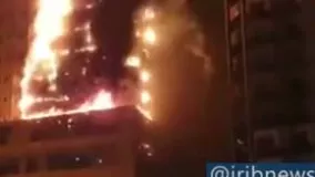 آتش سوزی در یک برج مسکونی در  امارات