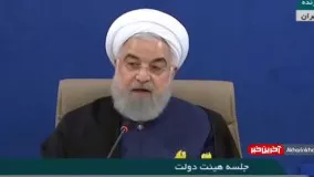 روحانی: با زبان روان از دولت انتقاد کنید